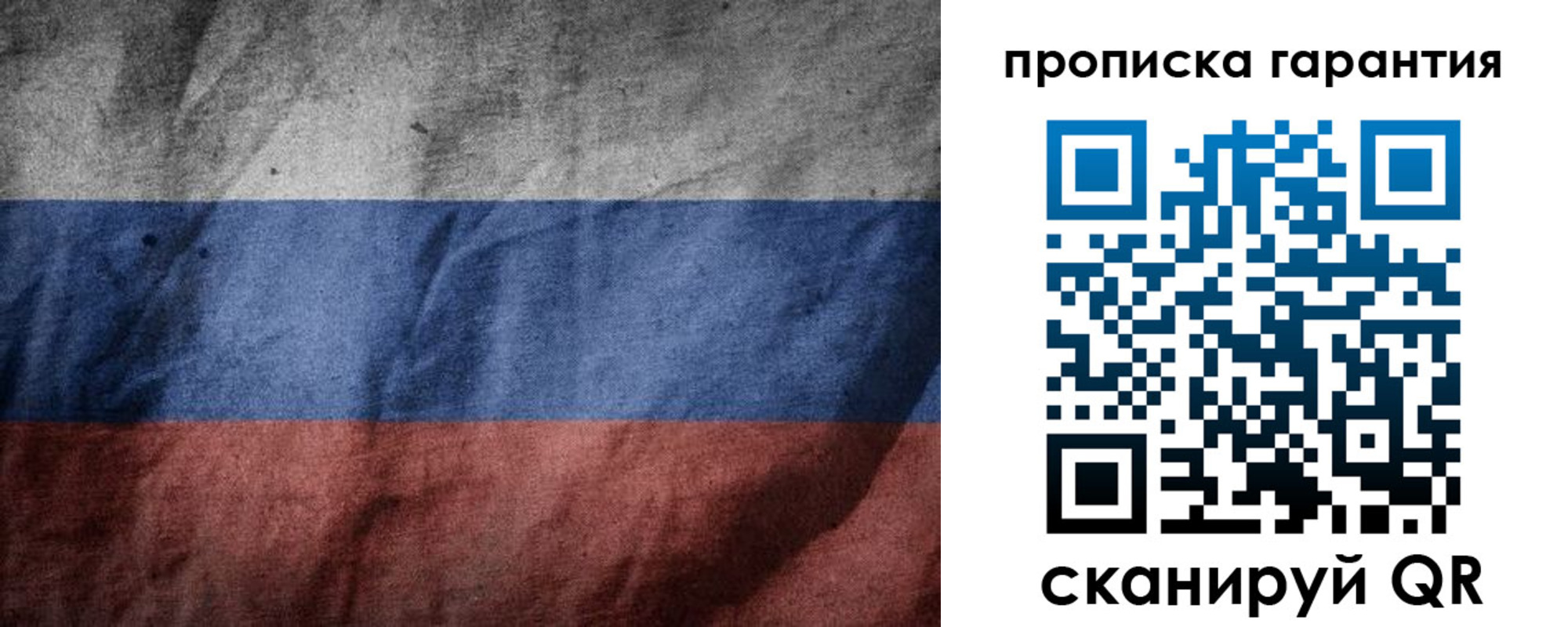 временная регистрация поиск в Озёрах